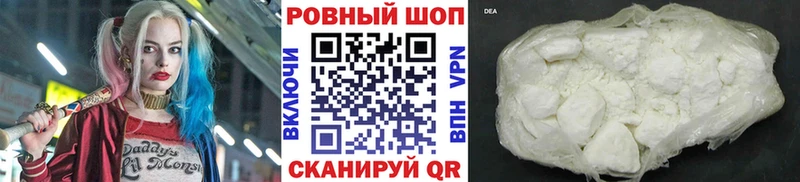 Продажа наркотиков Углегорск МЕТАМФЕТАМИН  Кокаин  Меф  АМФЕТАМИН  МАРИХУАНА  СК  Гашиш 