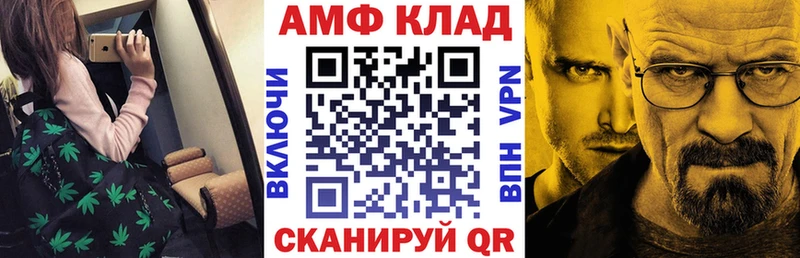 где купить наркоту Углегорск Amphetamine Premium