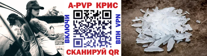 А ПВП мука  хочу наркоту  Углегорск 