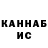 Кетамин VHQ artur cirenko
