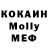 Amphetamine Розовый volera selkovnikov