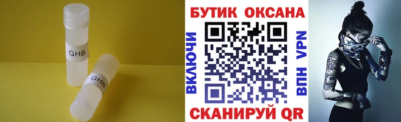 KRAKEN ссылки Углегорск БУТИРАТ 1.4BDO