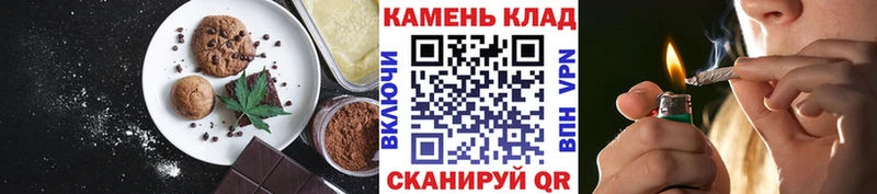 купить   Углегорск  Canna-Cookies конопля 