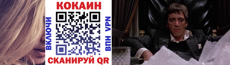 КОКАИН Перу  как найти наркотики  Углегорск 