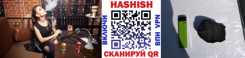 ГАШ Изолятор Углегорск