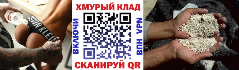 Героин белый  Углегорск 