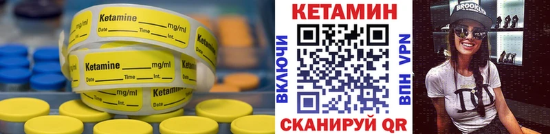 купить наркотик  Углегорск  КЕТАМИН ketamine 