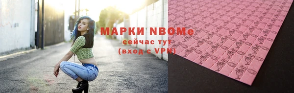 скорость mdpv Абинск
