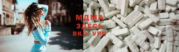 Альфа ПВП Абаза