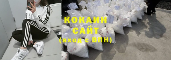 каннабис Покровск
