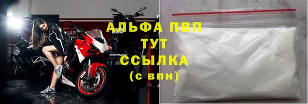 скорость mdpv Абинск