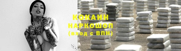 кокаин колумбия Абдулино