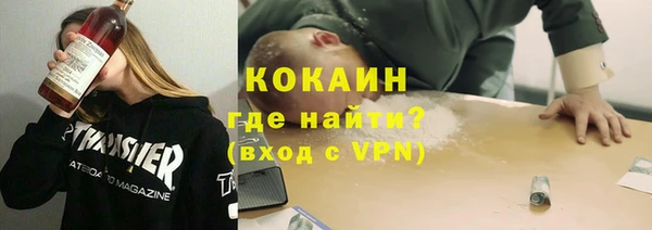кокаин колумбия Абдулино