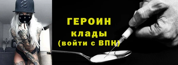 скорость mdpv Абинск