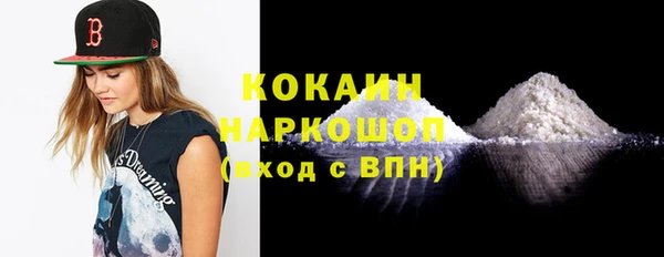 Альфа ПВП Абаза