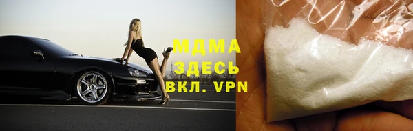 скорость mdpv Абинск