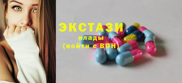Альфа ПВП Абаза