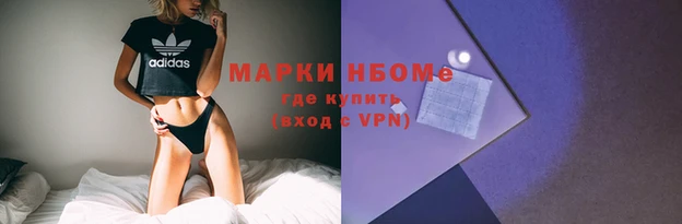 кокаин колумбия Абдулино
