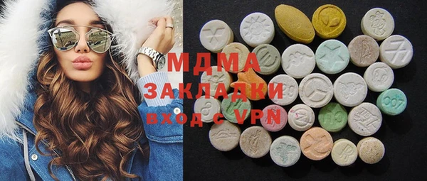 кокаин колумбия Абдулино