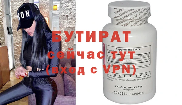 скорость mdpv Абинск