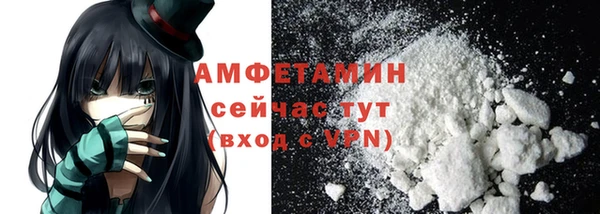 Альфа ПВП Абаза