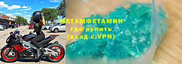 скорость mdpv Абинск