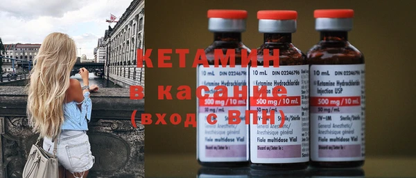 Альфа ПВП Абаза