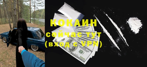 скорость mdpv Абинск