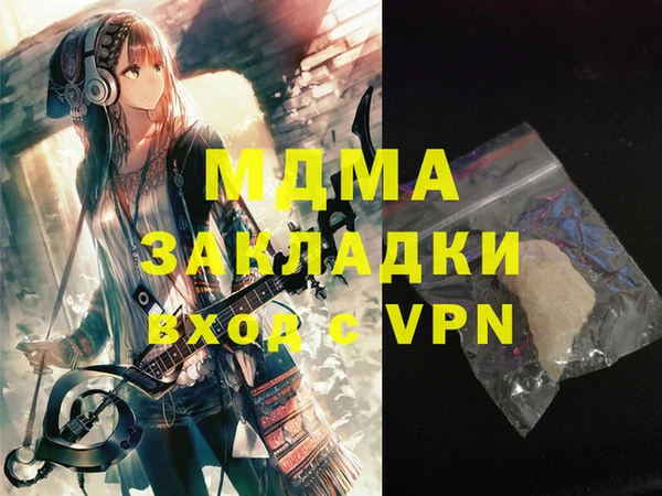 скорость mdpv Абинск