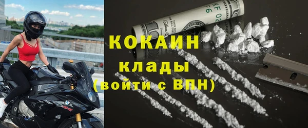 кокаин колумбия Абдулино
