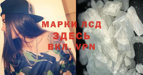Альфа ПВП Абаза