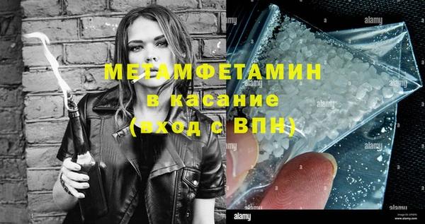 Альфа ПВП Абаза