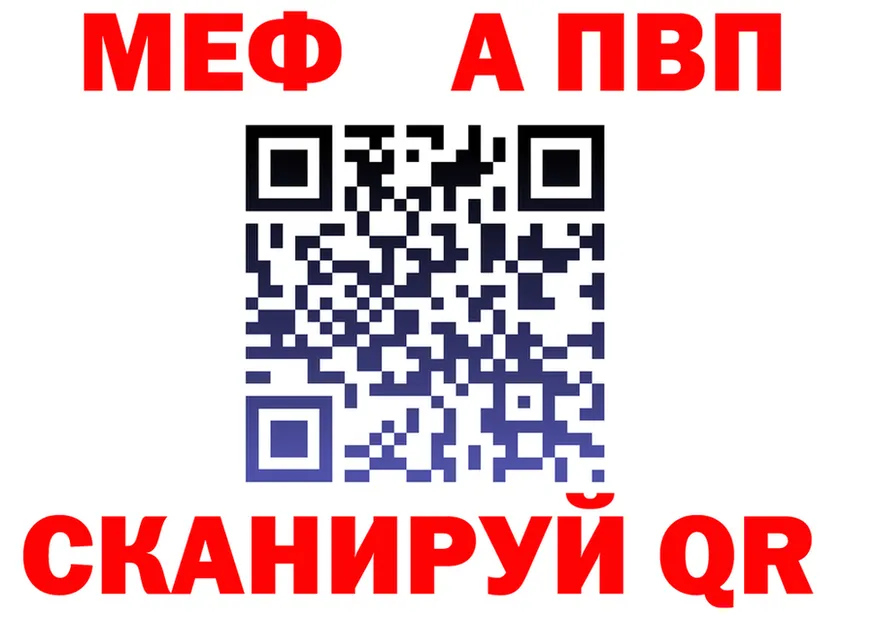 АМФ VHQ ONION shop гидра Углегорск