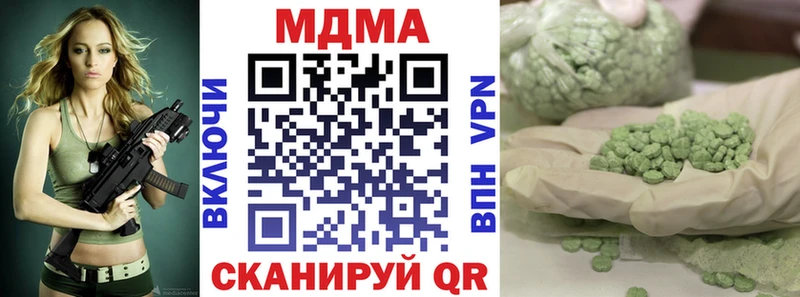 MDMA crystal  Углегорск 