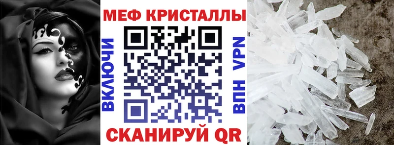 Мефедрон мяу мяу  hydra как зайти  Углегорск  цена наркотик 