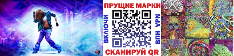 Наркотические марки 1500мкг  kraken вход  Углегорск 