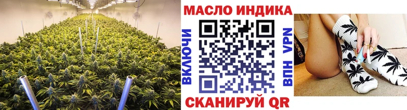 ТГК Wax  Углегорск 